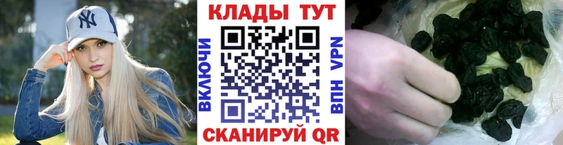 Какие есть наркотики Урус-Мартан СОЛЬ COCAIN Меф ГАШ