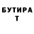 Альфа ПВП Соль Trinity Designs