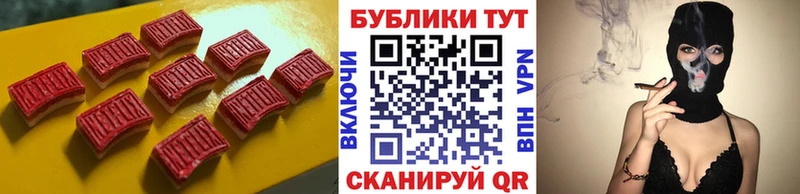 Экстази TESLA  наркошоп  Урус-Мартан 