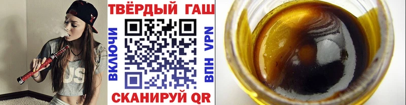 МЕГА ссылка  Урус-Мартан  ГАШИШ Premium 