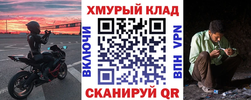 Героин VHQ  как найти закладки  Урус-Мартан 
