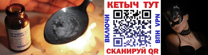 наркотики  Урус-Мартан  Кетамин ketamine 
