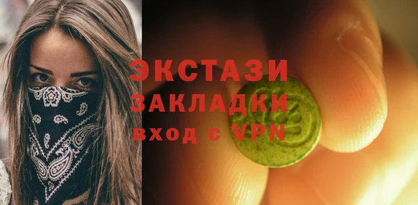 кокаин колумбия Арсеньев