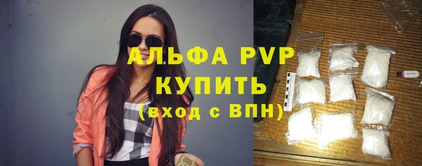 a pvp Аркадак