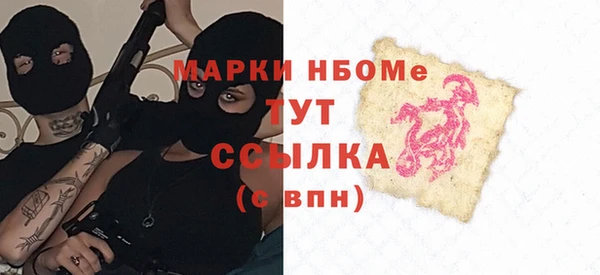 кокаин колумбия Арсеньев