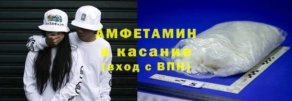 ешки Армянск