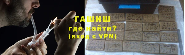 ешки Армянск