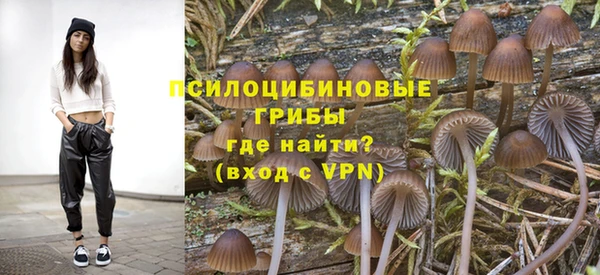 кокаин колумбия Арсеньев