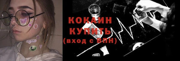 ешки Армянск