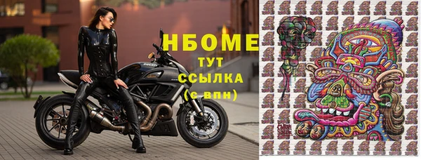 ешки Армянск