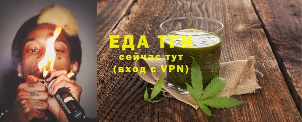 ешки Армянск