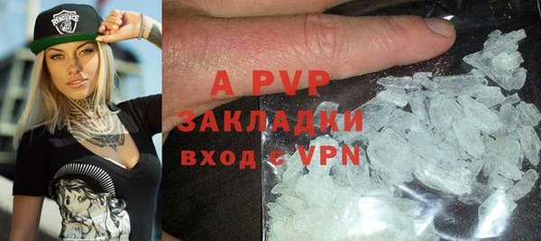 a pvp Аркадак
