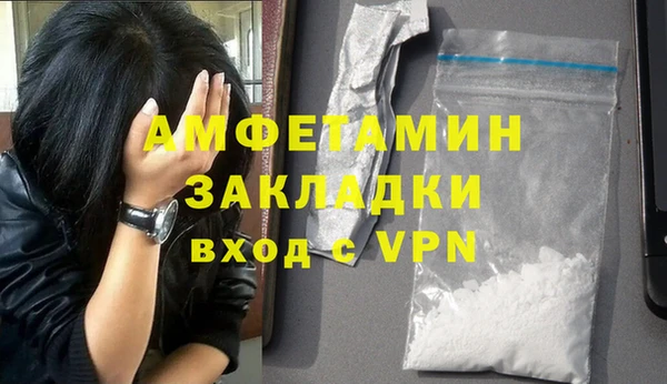 ешки Армянск