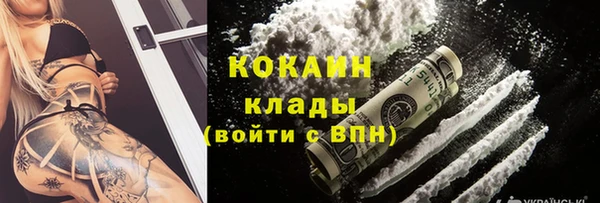 ешки Армянск
