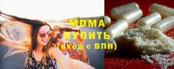 кокаин колумбия Арсеньев