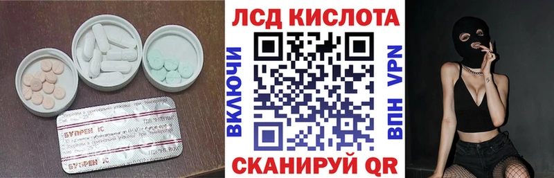 Лсд 25 экстази ecstasy  Урус-Мартан 