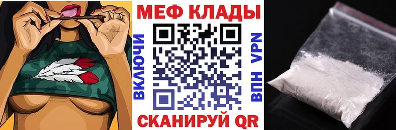 что такое наркотик  площадка телеграм  omg как войти  МЯУ-МЯУ 4 MMC  Урус-Мартан 