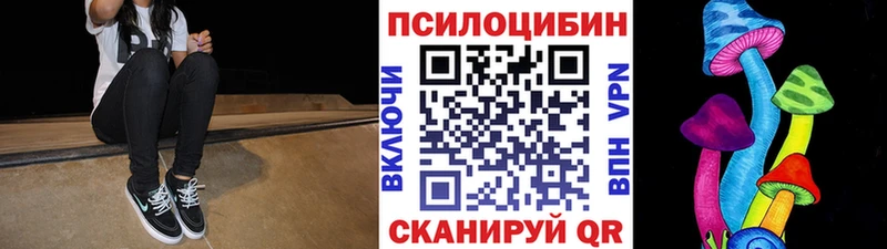 Галлюциногенные грибы GOLDEN TEACHER  Урус-Мартан 